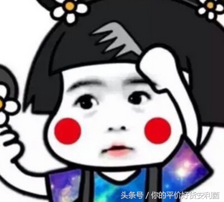 还在费尽心思寻找该买什么化妆品？你应该看看这篇文章了