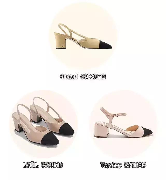 今年最好卖的鞋,zara和hm鞋哪个好看