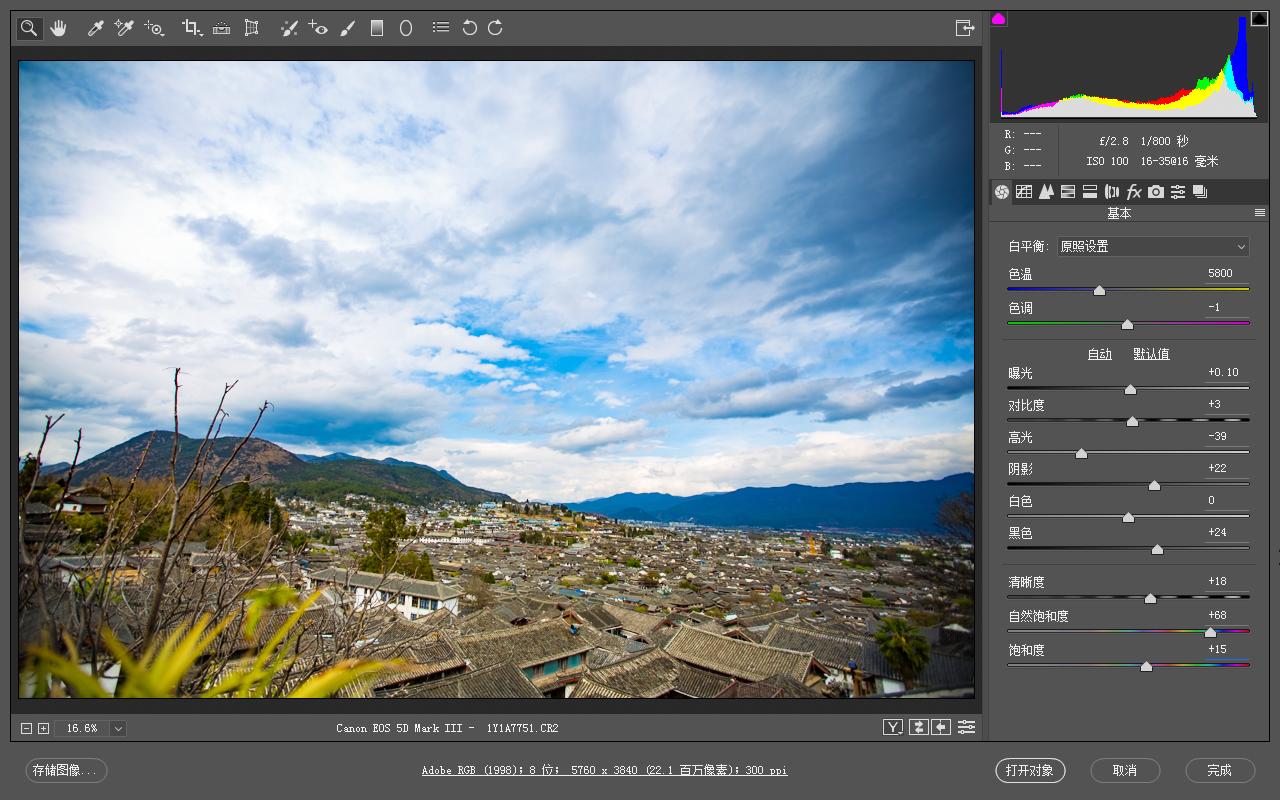 摄影后期黑白灰的处理,去除灰底拍摄技巧