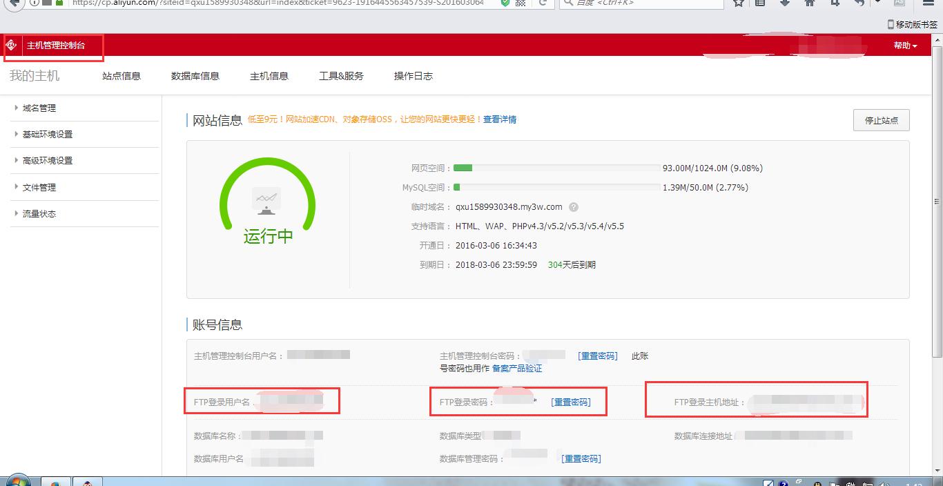 如何在服务器建立自己的网站,我有服务器怎样搭建自己的网站