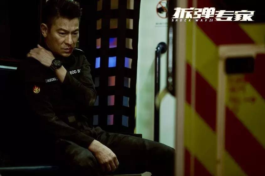 刘德华炸隧道电影,刘德华爆破专家戴的卡西欧