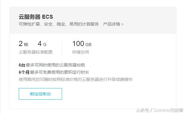阿里云服务器带宽1m够用,阿里云免费试用3个月选哪个