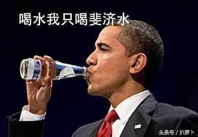 王思聪淘米水,王思聪100元矿泉水