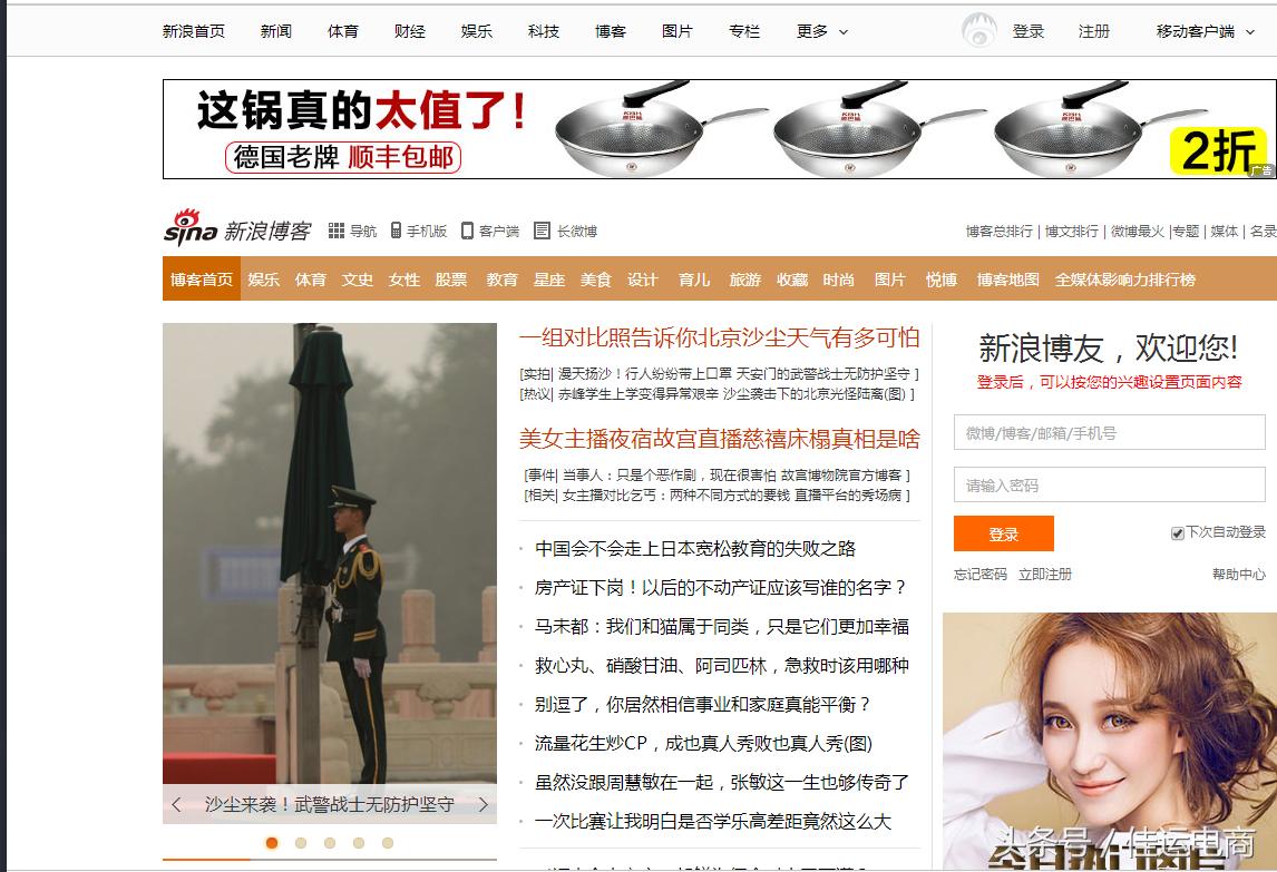 卖家如何分辨优质淘宝客,惊奇买家