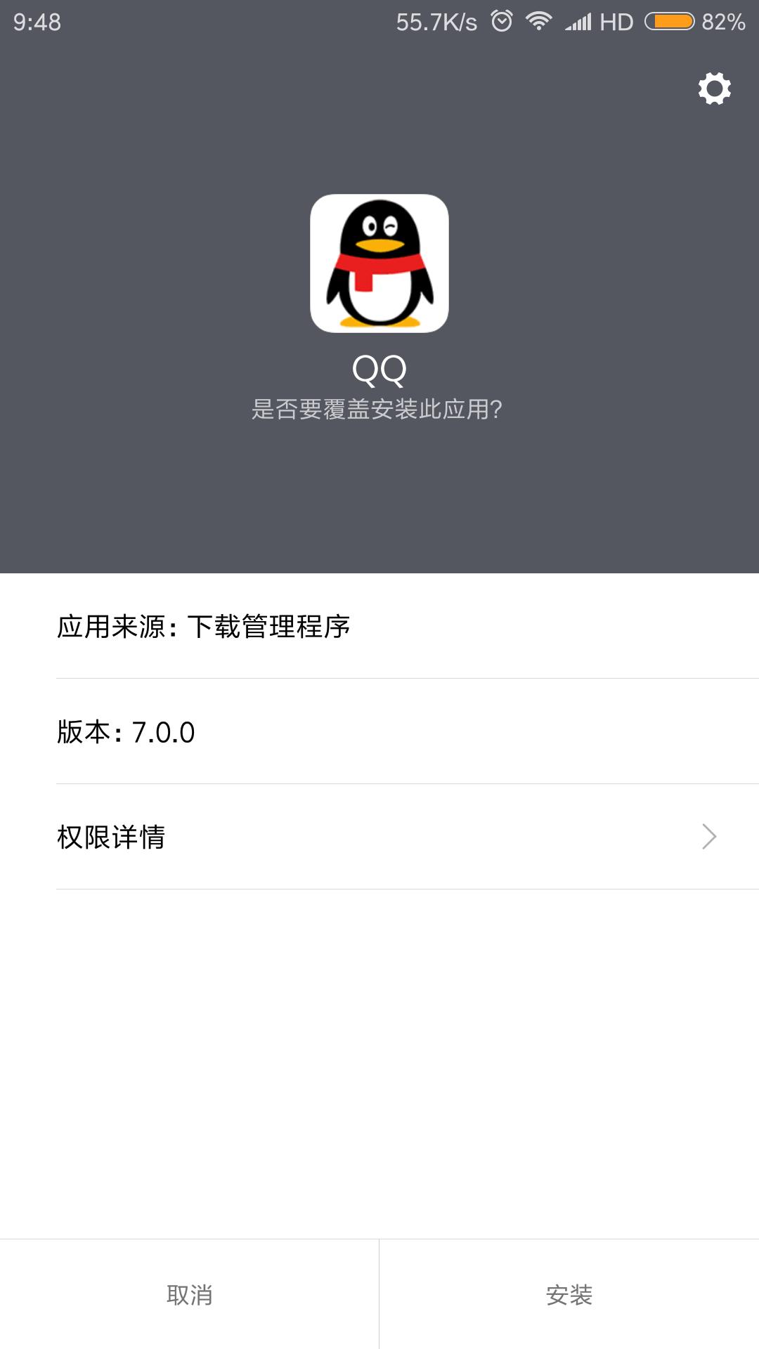手机qq7.0版功能,安卓qq7.5.0最新版
