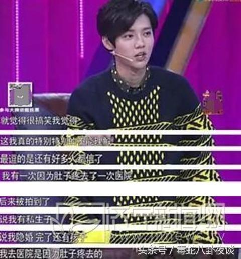 鹿晗依旧单身，给德智体美劳样样MAX的鹿晗征婚，你们要吗？