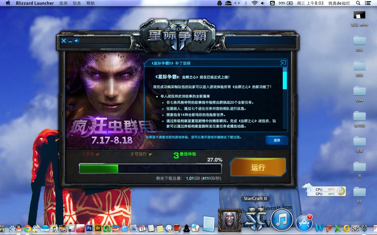 苹果电脑能玩3d游戏吗,mac不能玩游戏么