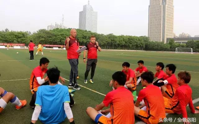 洛阳足球比赛最新消息,洛阳足球俱乐部最新消息