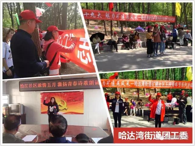 青年的力量五四青年节,五四的精神青年的力量