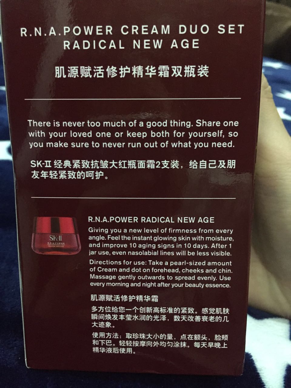 sk2神仙水230ml大红瓶面霜80g,sk2神仙水和什么一起用比较好