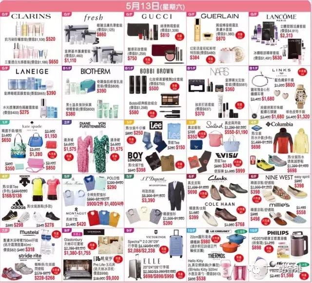 2019年香港崇光店庆海报曝光 (香港崇光店庆时间)