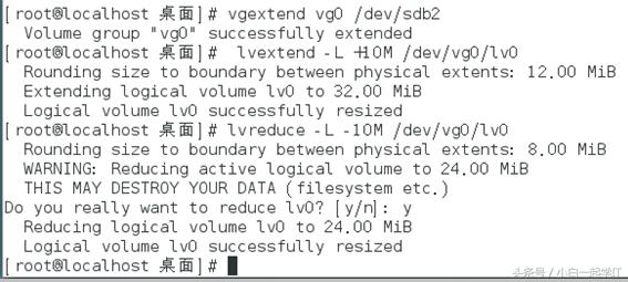 linuxlvm命令总结,linuxlvm管理命令