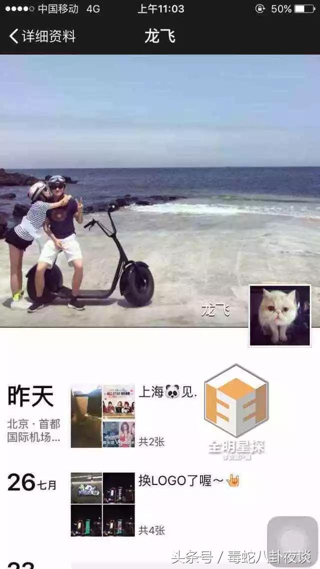 家有儿女刘星吸毒了吗,家有儿女张一山成长记