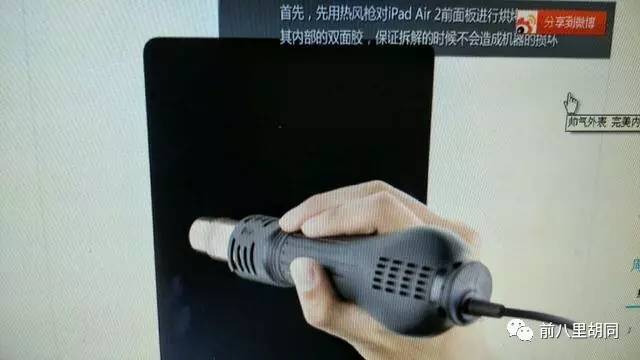 ipad电源键失灵怎么进恢复模式,ipad电源键下陷维修视频