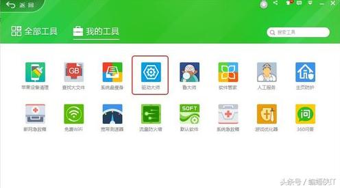 win7系统没有声音图标,win7电脑hdmi连接电视没有声音