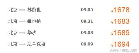 怎么买才能买到最便宜的机票,机票攻略如何买到便宜机票