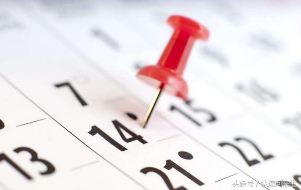 怀孕试纸检测尿液有效时间,忘记末次月经怎么确定怀孕时间