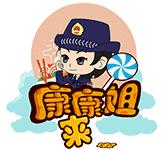 纳米水、负离子水、细胞破壁，解密“高科技”保健食品！