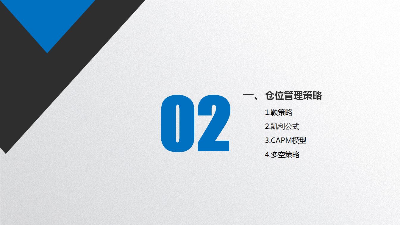 濡備綍瀵逛粯鑲＄エ楠楀眬,濡備綍瀵逛粯搴勮偂