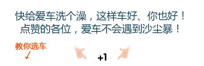 车被土埋住了,车被埋土里自救