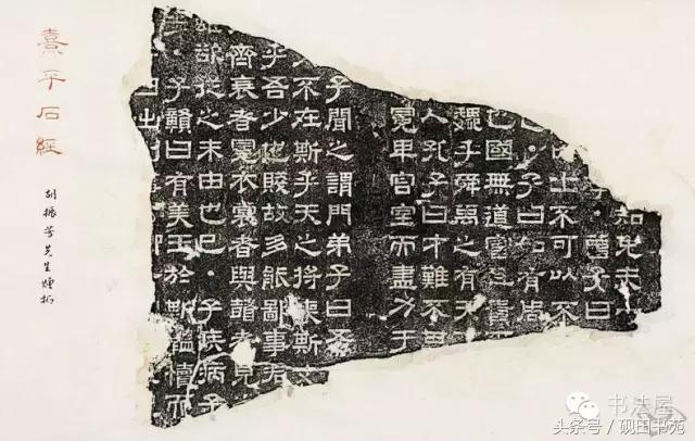 书法有哪些写法,书法有几种笔法