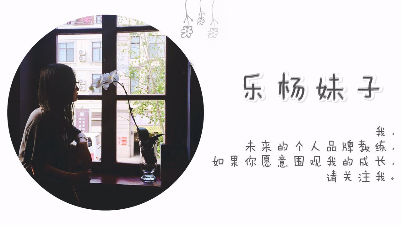 自己做品牌怎么样才能赚钱,是长期做品牌还是只是赚钱变现