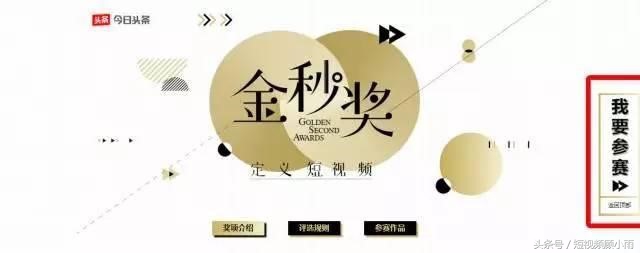 全方位解析:23种方法,帮你赚得短视频第一桶金