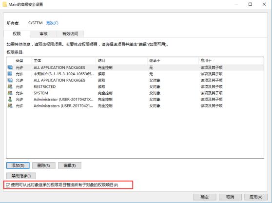 win10系统注册表编辑器怎么打开,win10注册表删除项出错解决方法
