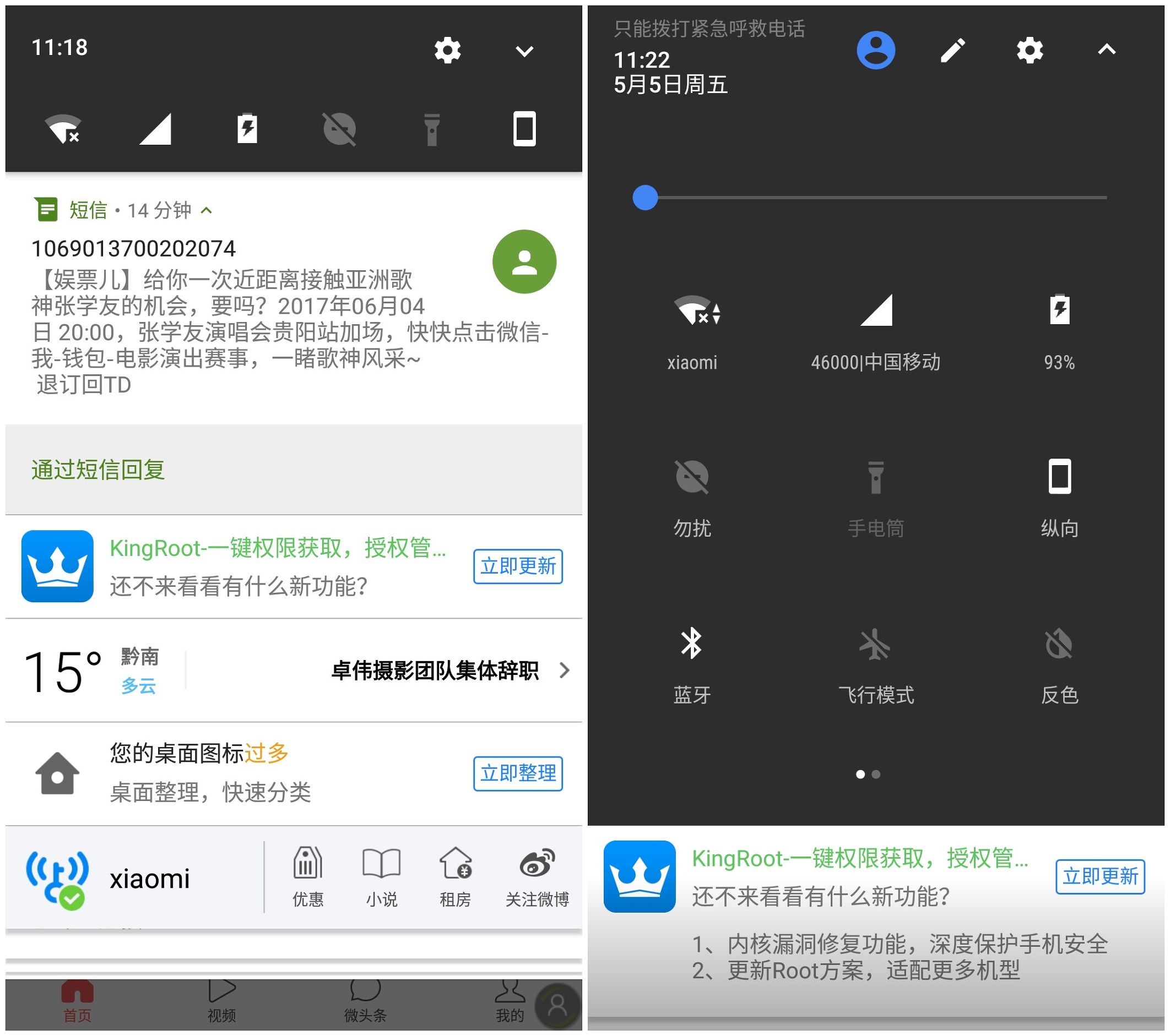 安卓7.1.2谷歌服务框架,谷歌安卓的推出历程