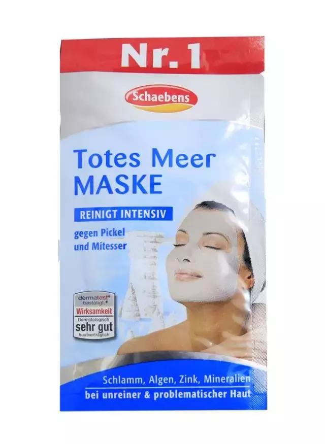 面膜面膜，不敷面膜还敢自称小仙女？