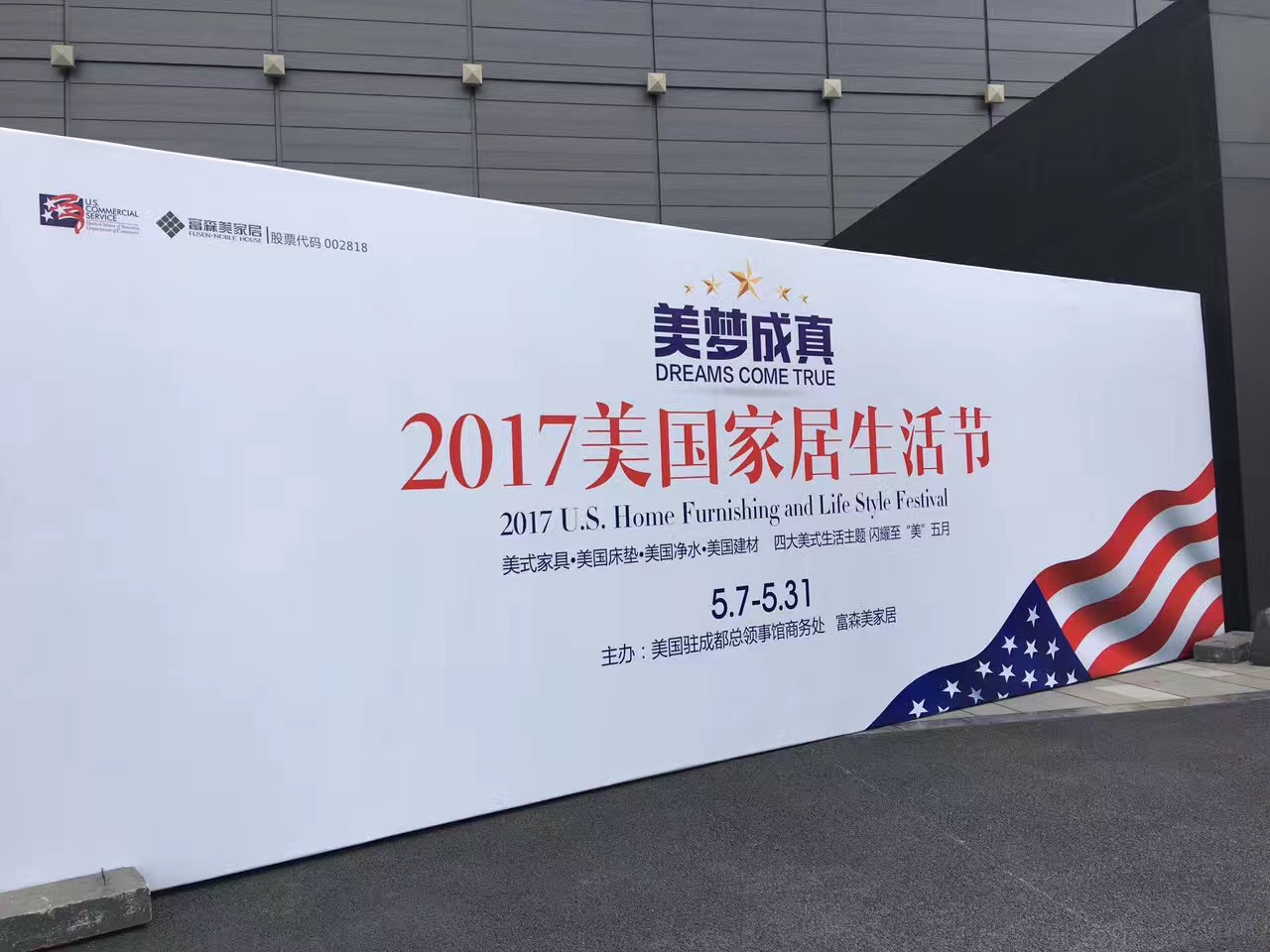 如何过上舒适的生活,如何过上美式生活