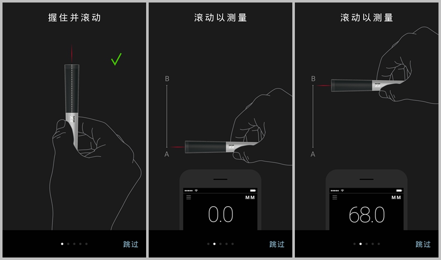 免费最精确测距工具,好用精准的测距仪
