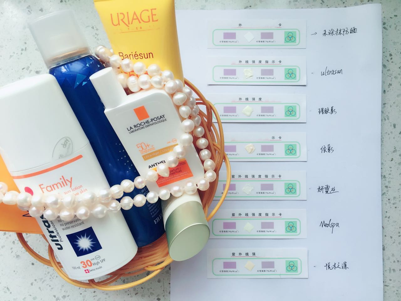 比心！盛世混皮逃不过这些防晒