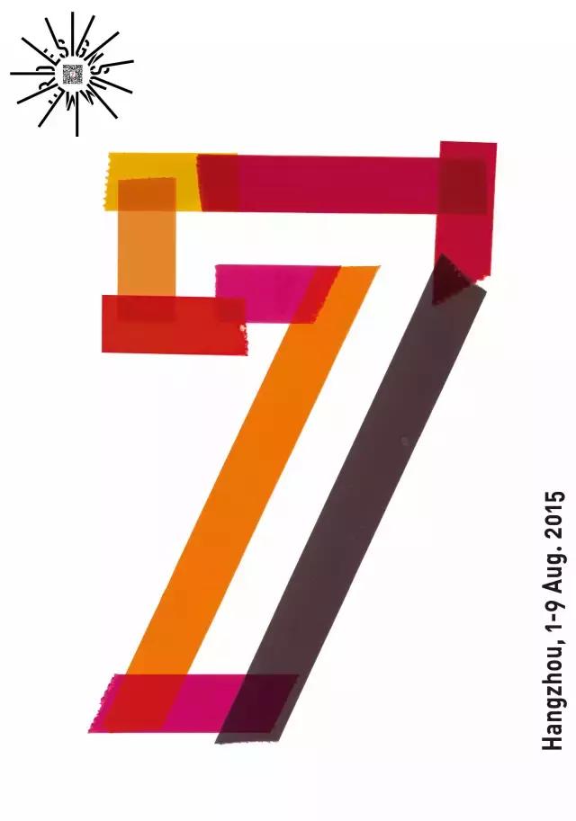 一晃九夏｜历数DesignSummer的九个夏天