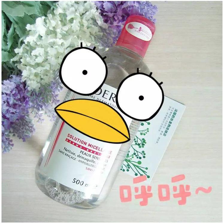 贝德玛卸妆粉水白色沉淀物,贝德玛bioderma卸妆粉水舒妍多效洁