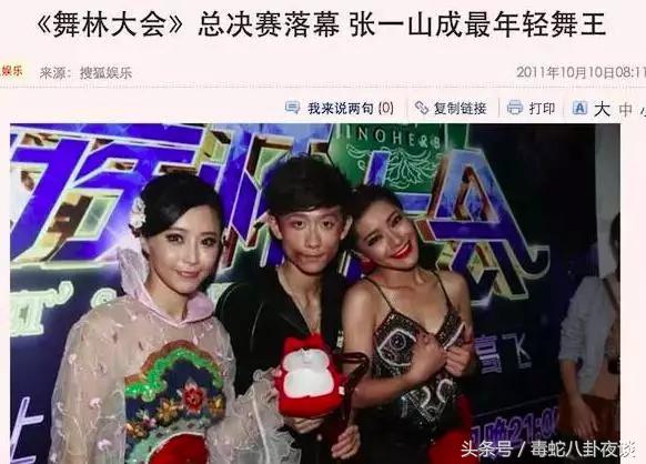 家有儿女刘星吸毒了吗,家有儿女张一山成长记