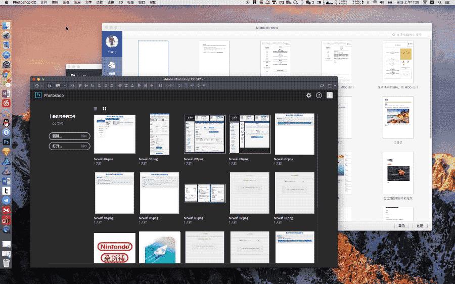 mac快捷键大全100个常用,mac用户应掌握的50种快捷键