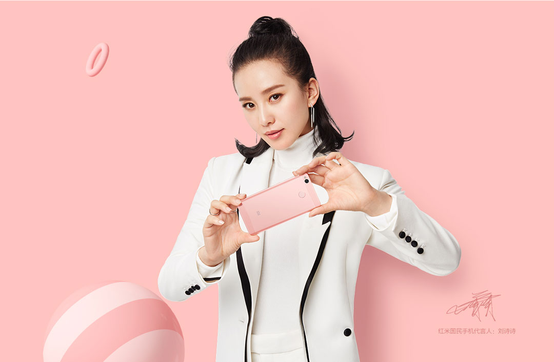 最具性价比的4+64G大容量手机,红米4X新版首发!