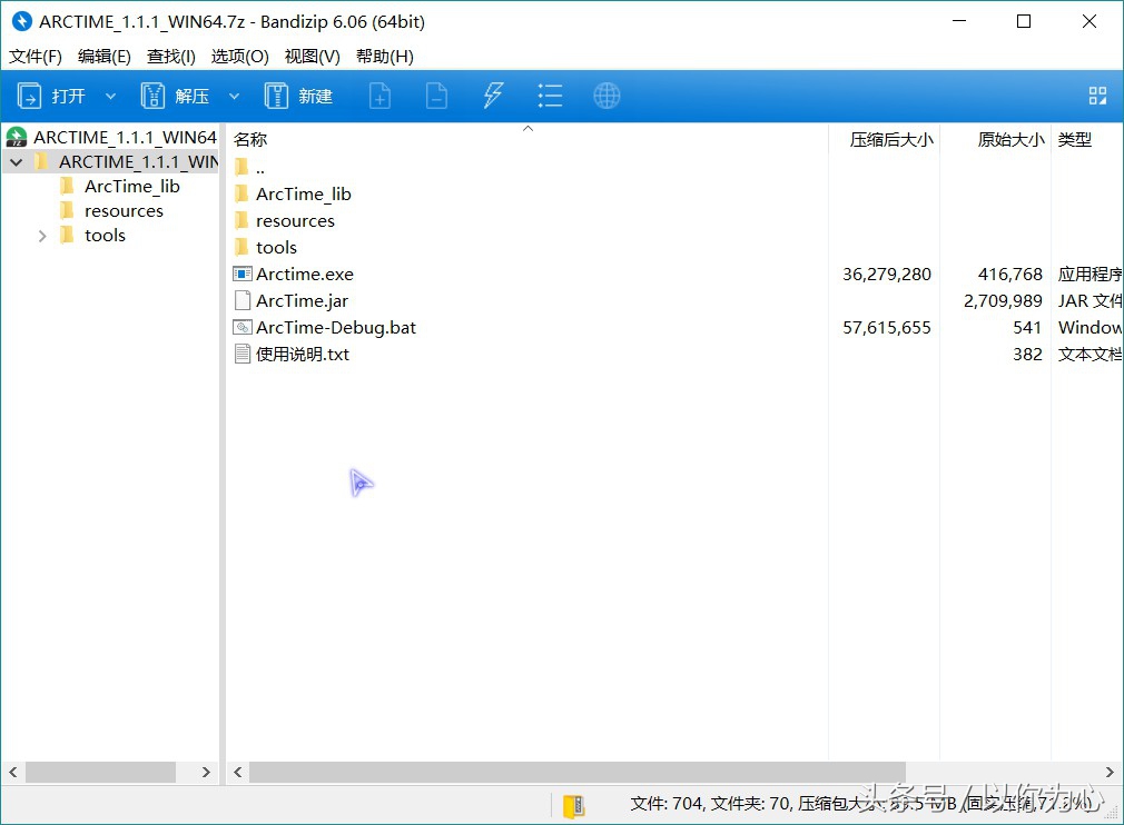 Bandisoft，神奇,zhuangB的软件网站
