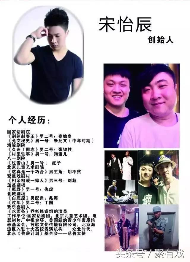 去你的情侣专座！京城最照顾单身狗的有爱剧场