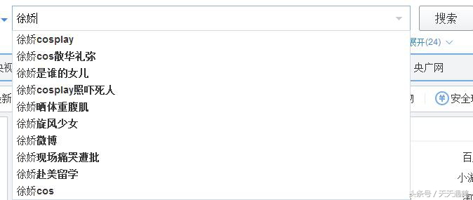 浙江95后的女孩,95后女演员浙江台