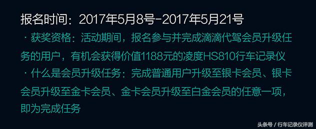 凌渡代驾车,凌度s6代驾