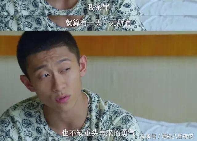 家有儿女刘星吸毒了吗,家有儿女张一山成长记