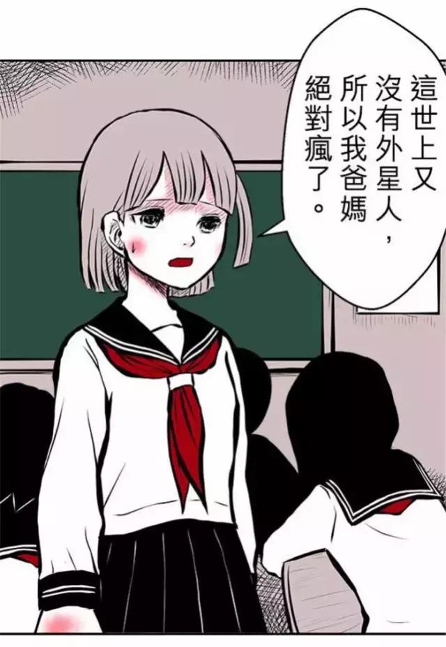 纯属虚构的恐怖短篇,科幻恐怖短篇故事超吓人