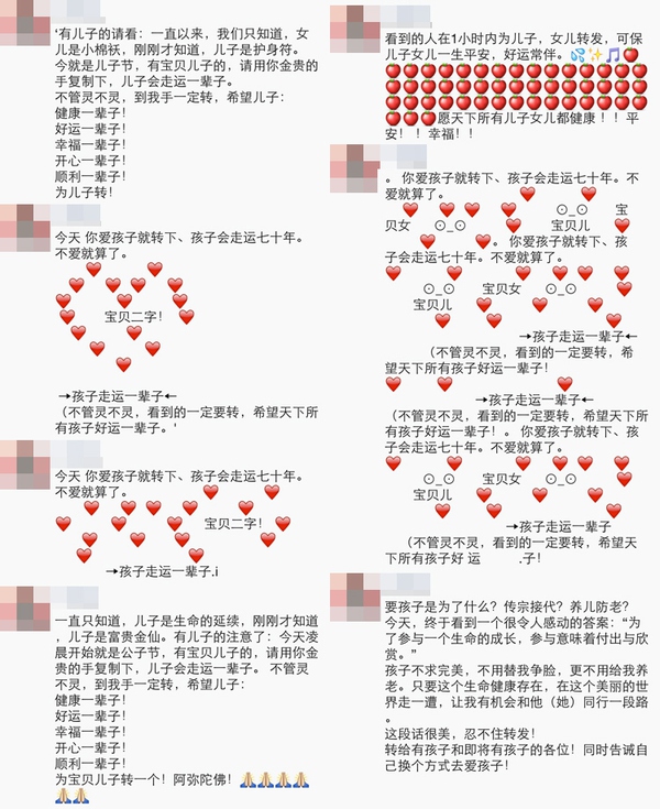 朋友圈发什么内容最容易被人鄙视,朋友圈发什么内容最有意义