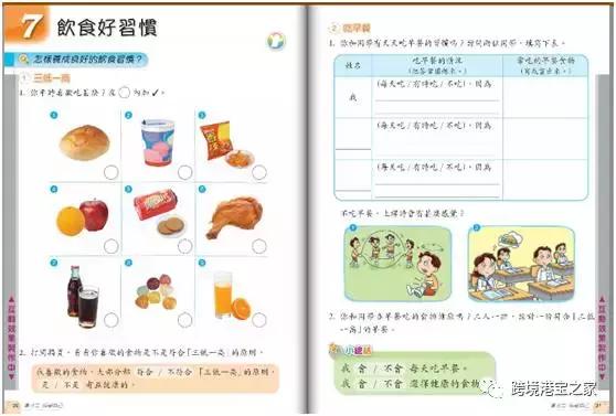 深圳小学差别大吗,深圳小学和香港教育哪个好