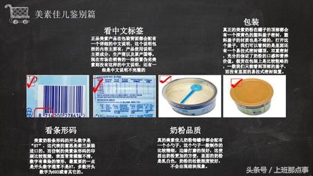 海淘达人思思不出国不代购，做“火货零客”月赚5万