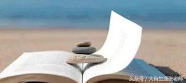 教育学专业介绍,教育学专业解读系列