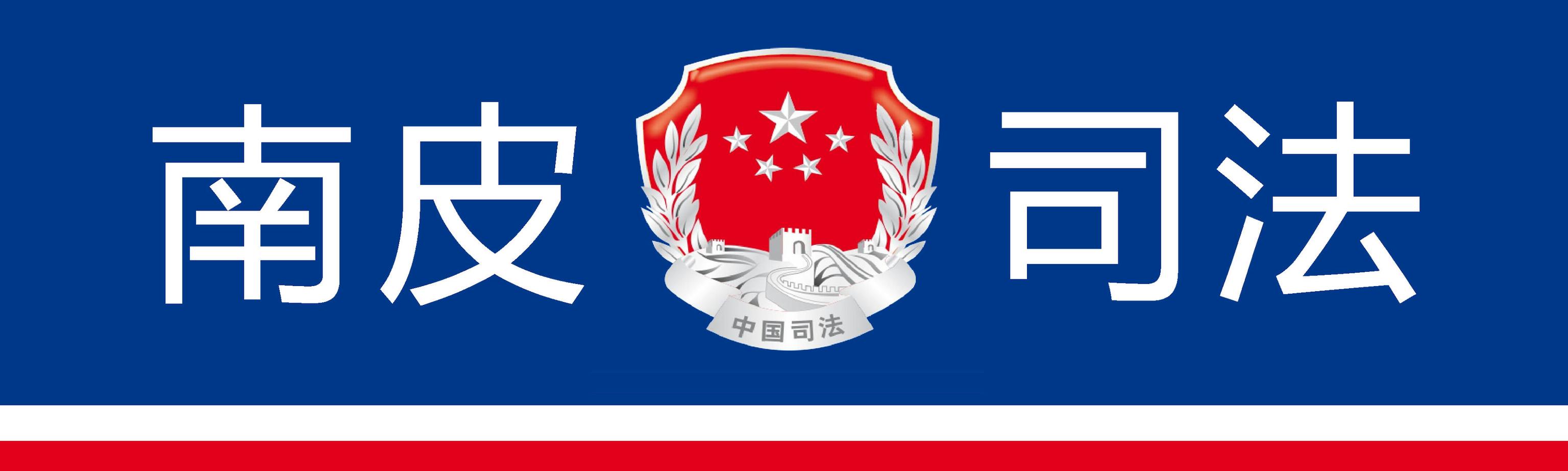 苏州检察曝出多起滴滴网约车性侵案|滴滴平台或大量存在冒用他人身份注册司机