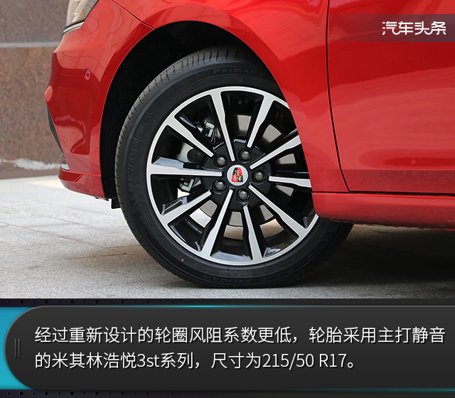 荣威ei6新能源汽车试驾视频,新能源汽车与互联网汽车